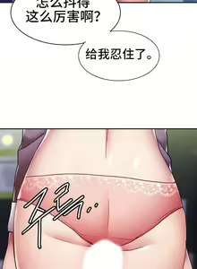 Page 54 of 有债必偿｜有債必償 1-55 END - preview thumbnail