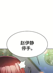 Page 56 of 有债必偿｜有債必償 1-55 END - preview thumbnail