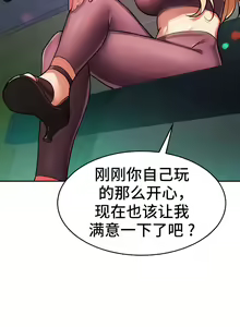Page 58 of 有债必偿｜有債必償 1-55 END - preview thumbnail