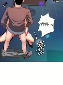 Page 60 of 有债必偿｜有債必償 1-55 END - preview thumbnail