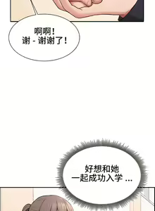 Page 6 of 有债必偿｜有債必償 1-55 END - preview thumbnail