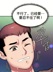 Page 62 of 有债必偿｜有債必償 1-55 END - preview thumbnail