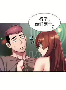 Page 63 of 有债必偿｜有債必償 1-55 END - preview thumbnail