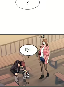 Page 66 of 有债必偿｜有債必償 1-55 END - preview thumbnail