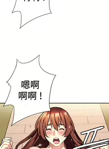 Page 78 of 有债必偿｜有債必償 1-55 END - preview thumbnail