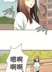 Page 79 of 有债必偿｜有債必償 1-55 END - preview thumbnail