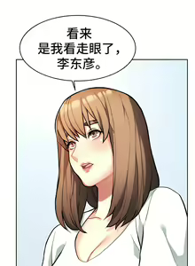 Page 80 of 有债必偿｜有債必償 1-55 END - preview thumbnail