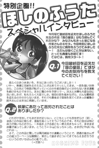 Page 125 of COMIC Minimon Vol. 26 - preview thumbnail