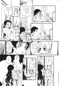 Page 30 of COMIC Minimon Vol. 26 - preview thumbnail
