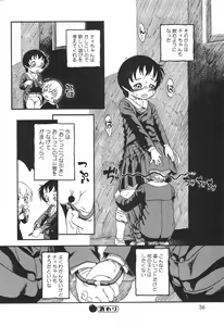 Page 37 of COMIC Minimon Vol. 26 - preview thumbnail