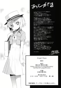 Page 21 of Angel Days - preview thumbnail