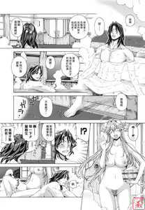 SAKEkko - hentai manga cover image