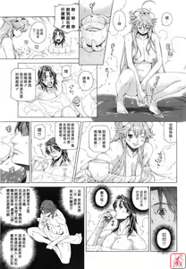 Page 3 of SAKEkko - preview thumbnail