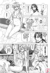 Page 5 of SAKEkko - preview thumbnail
