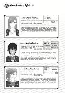 Page 212 of Saimin Seishidou - preview thumbnail