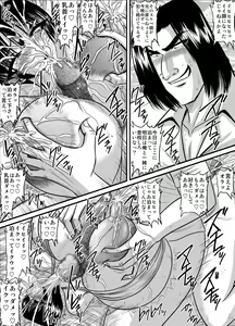 Page 9 of Bakunyuu Onnakyoushi no Nakadashi Katei Houmon14 -Joshi Suieibu Rinjikomon Miyu 2- - preview thumbnail