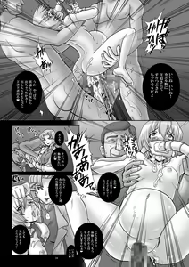 Page 23 of Ayanami Santai - Akagi Hakase no Kaizou Ningyou Settai - preview thumbnail