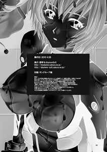 Page 29 of Ayanami Santai - Akagi Hakase no Kaizou Ningyou Settai - preview thumbnail