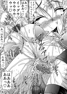 Page 12 of Bakunyuu Onnakyoushi no Nakadashi Katei Houmon16 -Joshi Suieibu Rinjikomon Miyu 4- - preview thumbnail