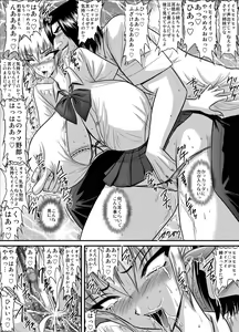 Page 3 of Bakunyuu Onnakyoushi no Nakadashi Katei Houmon16 -Joshi Suieibu Rinjikomon Miyu 4- - preview thumbnail