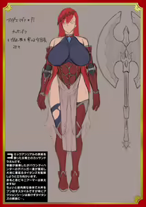 Page 216 of Raikou Shinki Igis Magia III -PANDRA saga 3rd ignition- - preview thumbnail
