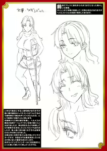 Page 217 of Raikou Shinki Igis Magia III -PANDRA saga 3rd ignition- - preview thumbnail