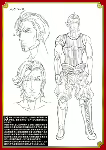 Page 218 of Raikou Shinki Igis Magia III -PANDRA saga 3rd ignition- - preview thumbnail