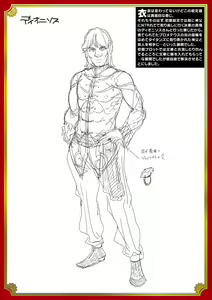 Page 221 of Raikou Shinki Igis Magia III -PANDRA saga 3rd ignition- - preview thumbnail