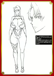 Page 224 of Raikou Shinki Igis Magia III -PANDRA saga 3rd ignition- - preview thumbnail