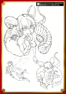 Page 229 of Raikou Shinki Igis Magia III -PANDRA saga 3rd ignition- - preview thumbnail