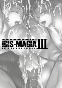 Page 5 of Raikou Shinki Igis Magia III -PANDRA saga 3rd ignition- - preview thumbnail