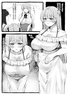Page 13 of Animal/Bug/Tentacle Unbirth - preview thumbnail