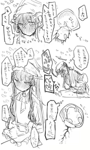 Page 25 of Animal/Bug/Tentacle Unbirth - preview thumbnail
