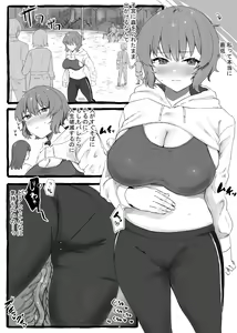 Page 34 of Animal/Bug/Tentacle Unbirth - preview thumbnail