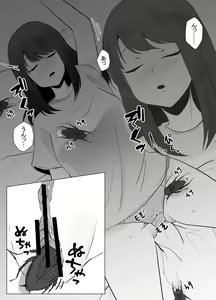 Page 70 of Animal/Bug/Tentacle Unbirth - preview thumbnail