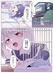 Imouto ni Shihai Sareru Ane — hentai manga cover on Fhentai