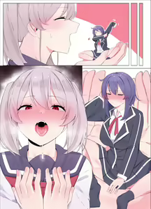 Page 26 of Imouto ni Shihai Sareru Ane - preview thumbnail