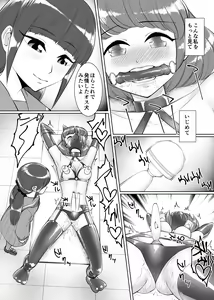 Page 11 of Sanketsu Yuri - preview thumbnail
