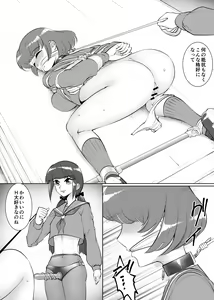 Page 4 of Sanketsu Yuri - preview thumbnail
