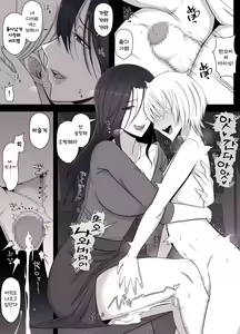 Page 13 of Hiyori-kun no Wanwan Ppoi Hibi. | 히요리군의 멍멍이 같은 날들 - preview thumbnail