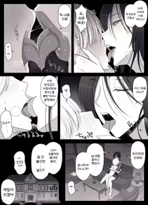 Page 14 of Hiyori-kun no Wanwan Ppoi Hibi. | 히요리군의 멍멍이 같은 날들 - preview thumbnail