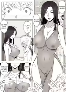 Page 18 of Hiyori-kun no Wanwan Ppoi Hibi. | 히요리군의 멍멍이 같은 날들 - preview thumbnail