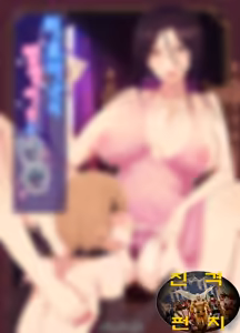 Page 2 of Hiyori-kun no Wanwan Ppoi Hibi. | 히요리군의 멍멍이 같은 날들 - preview thumbnail