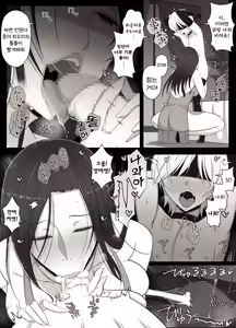 Page 23 of Hiyori-kun no Wanwan Ppoi Hibi. | 히요리군의 멍멍이 같은 날들 - preview thumbnail