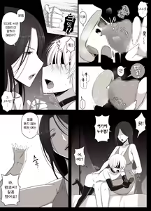 Page 24 of Hiyori-kun no Wanwan Ppoi Hibi. | 히요리군의 멍멍이 같은 날들 - preview thumbnail