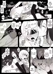 Page 27 of Hiyori-kun no Wanwan Ppoi Hibi. | 히요리군의 멍멍이 같은 날들 - preview thumbnail