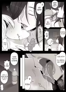 Page 35 of Hiyori-kun no Wanwan Ppoi Hibi. | 히요리군의 멍멍이 같은 날들 - preview thumbnail