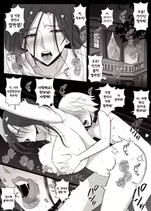Page 47 of Hiyori-kun no Wanwan Ppoi Hibi. | 히요리군의 멍멍이 같은 날들 - preview thumbnail