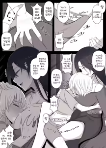 Page 8 of Hiyori-kun no Wanwan Ppoi Hibi. | 히요리군의 멍멍이 같은 날들 - preview thumbnail