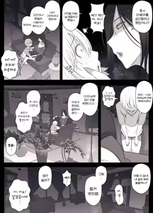 Page 10 of Hiyori-kun no Wanwan Ppoi Hibi. | 히요리군의 멍멍이 같은 날들 - preview thumbnail